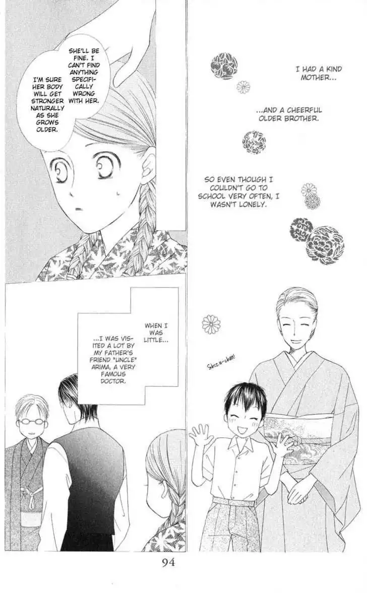 Kare Kano Chapter 96 6